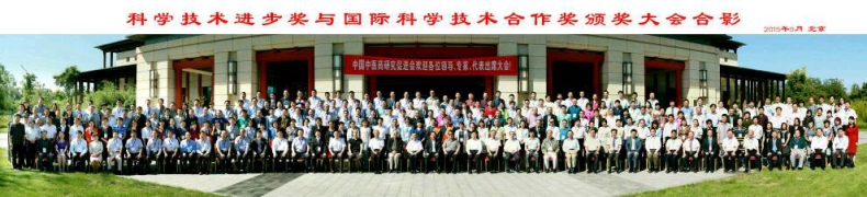 热烈庆祝武汉弘医堂成为“中国中医药研究促进会副会长单位”！插图1